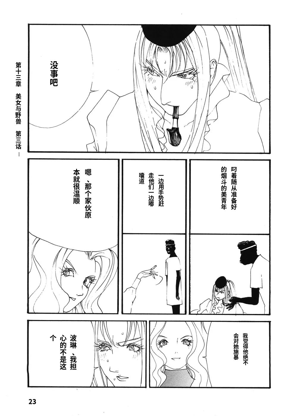หน้า 26