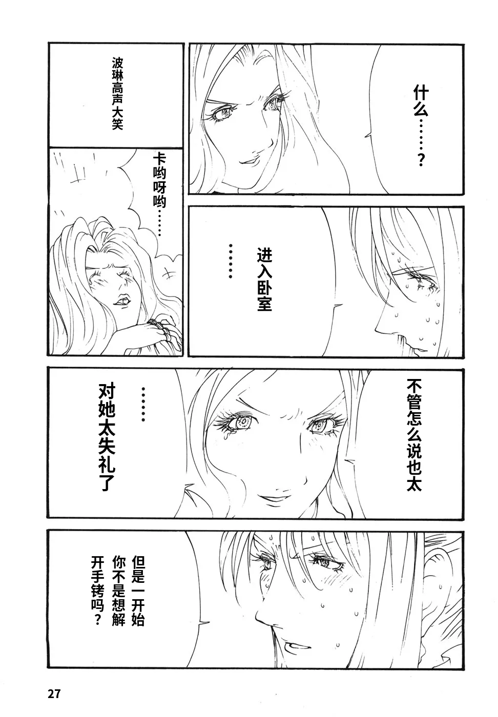หน้า 30