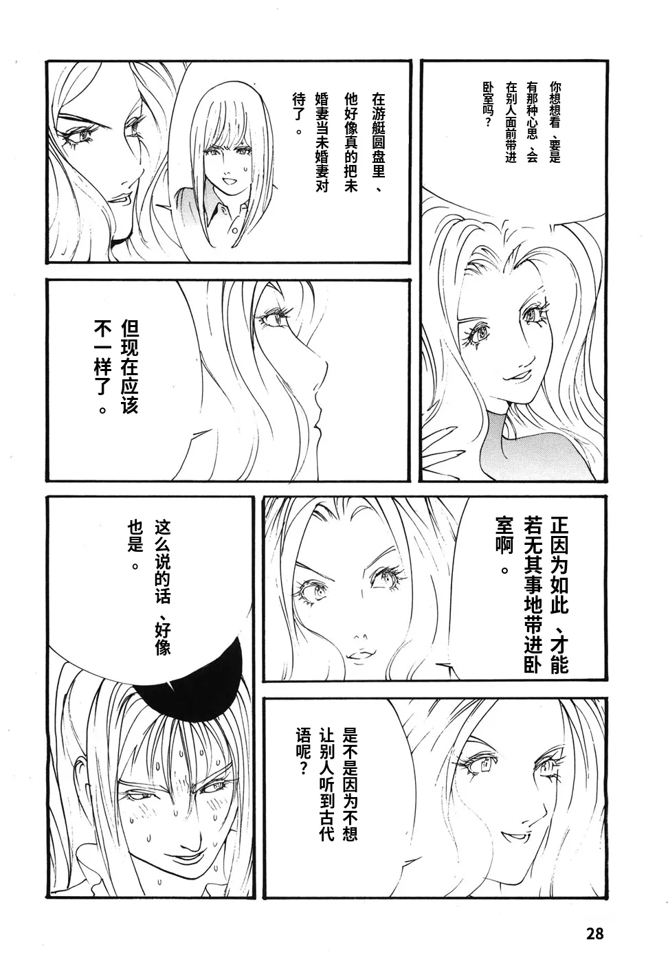 หน้า 31
