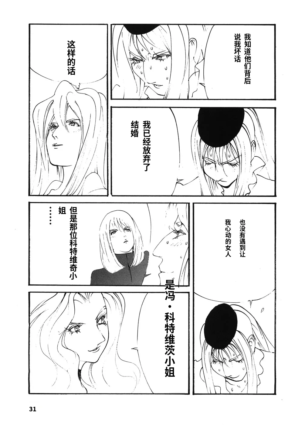 หน้า 34