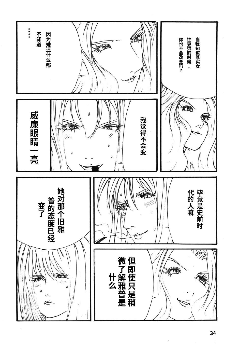 หน้า 37