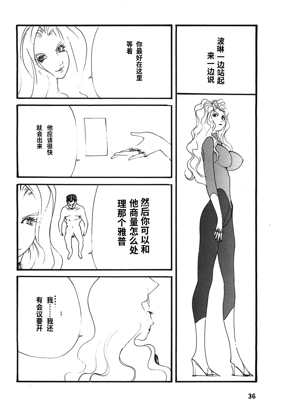 หน้า 39