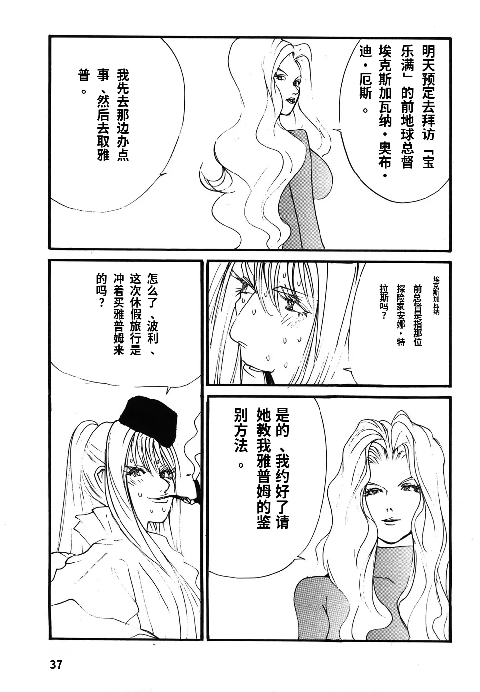 หน้า 40