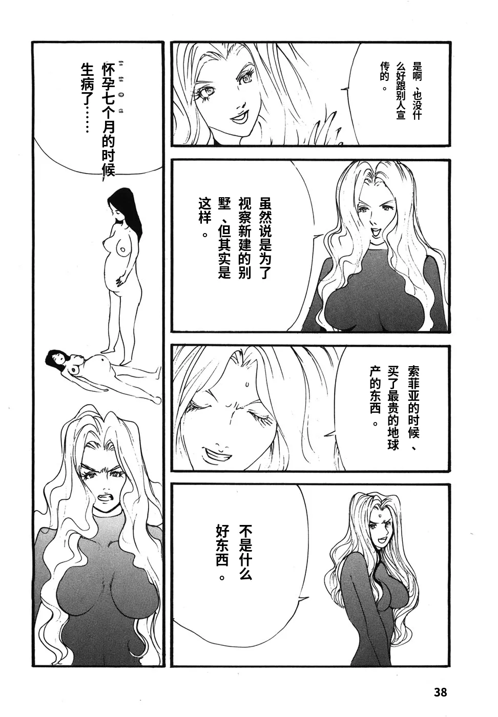 หน้า 41