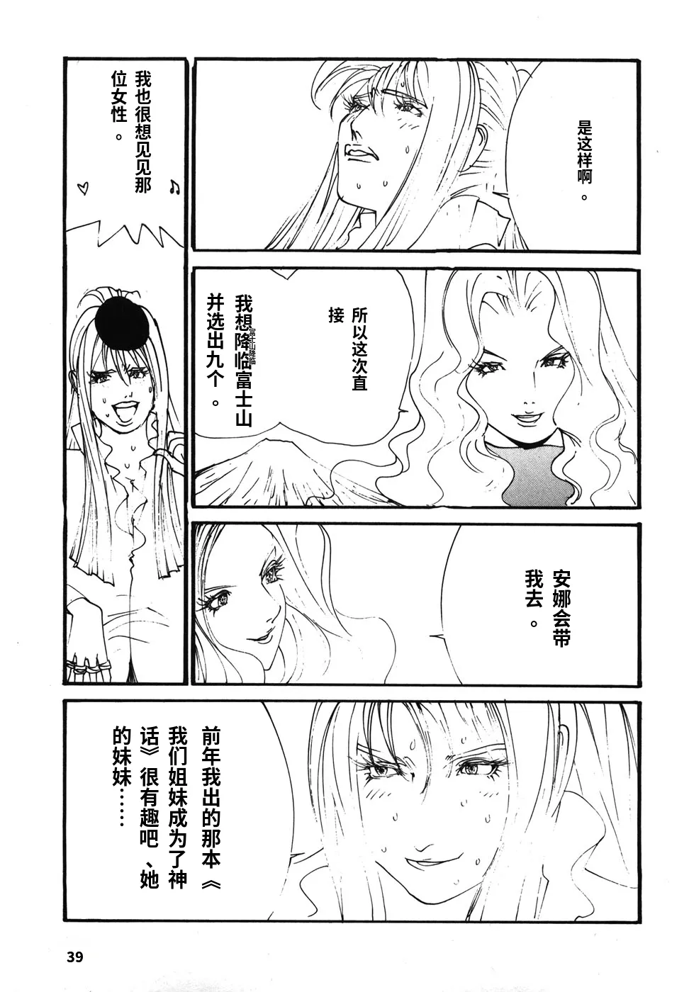 หน้า 42