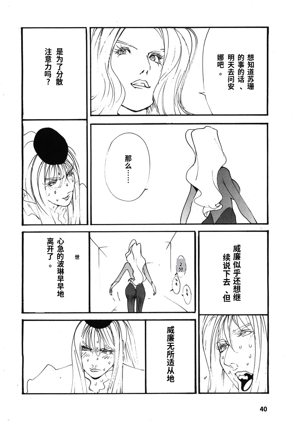หน้า 43