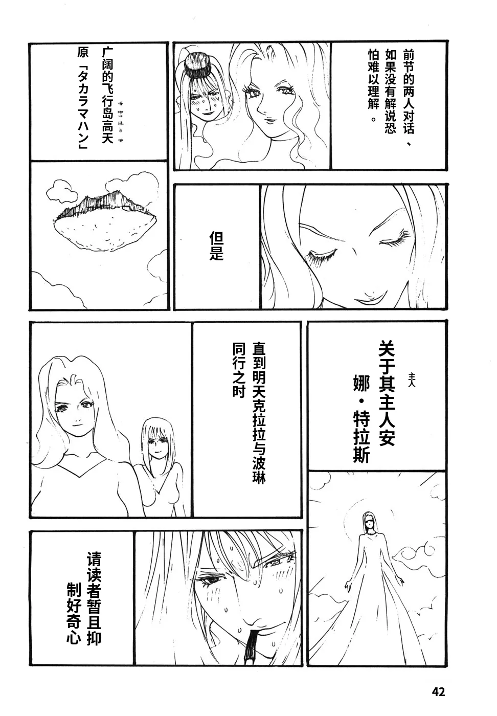 หน้า 45