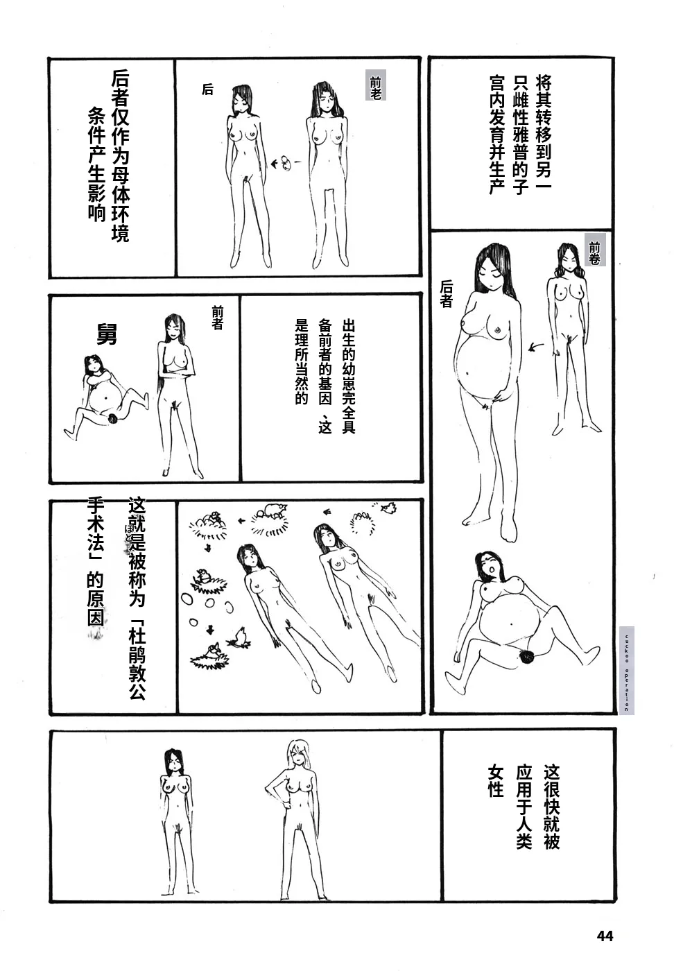 หน้า 47