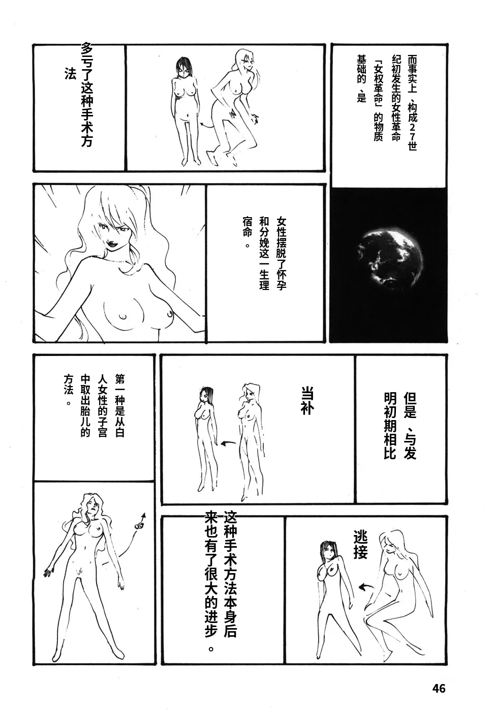 หน้า 49