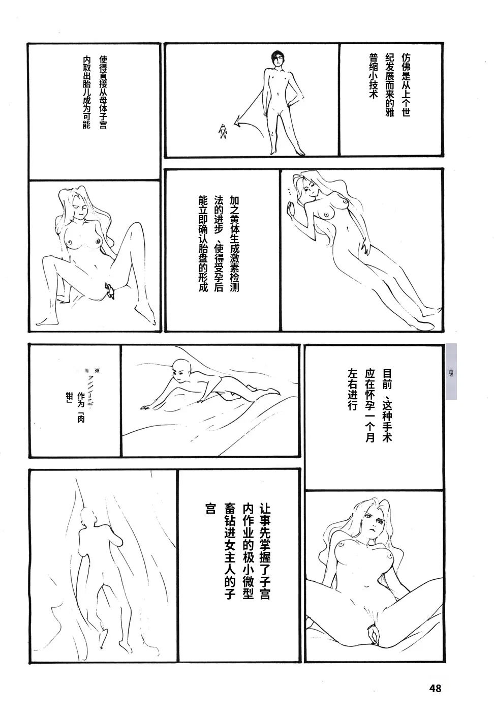 หน้า 51