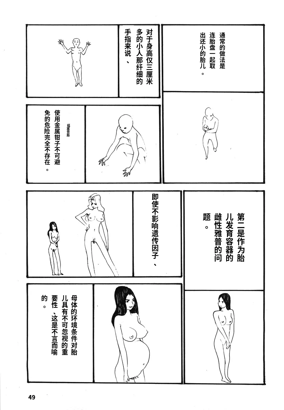 หน้า 52