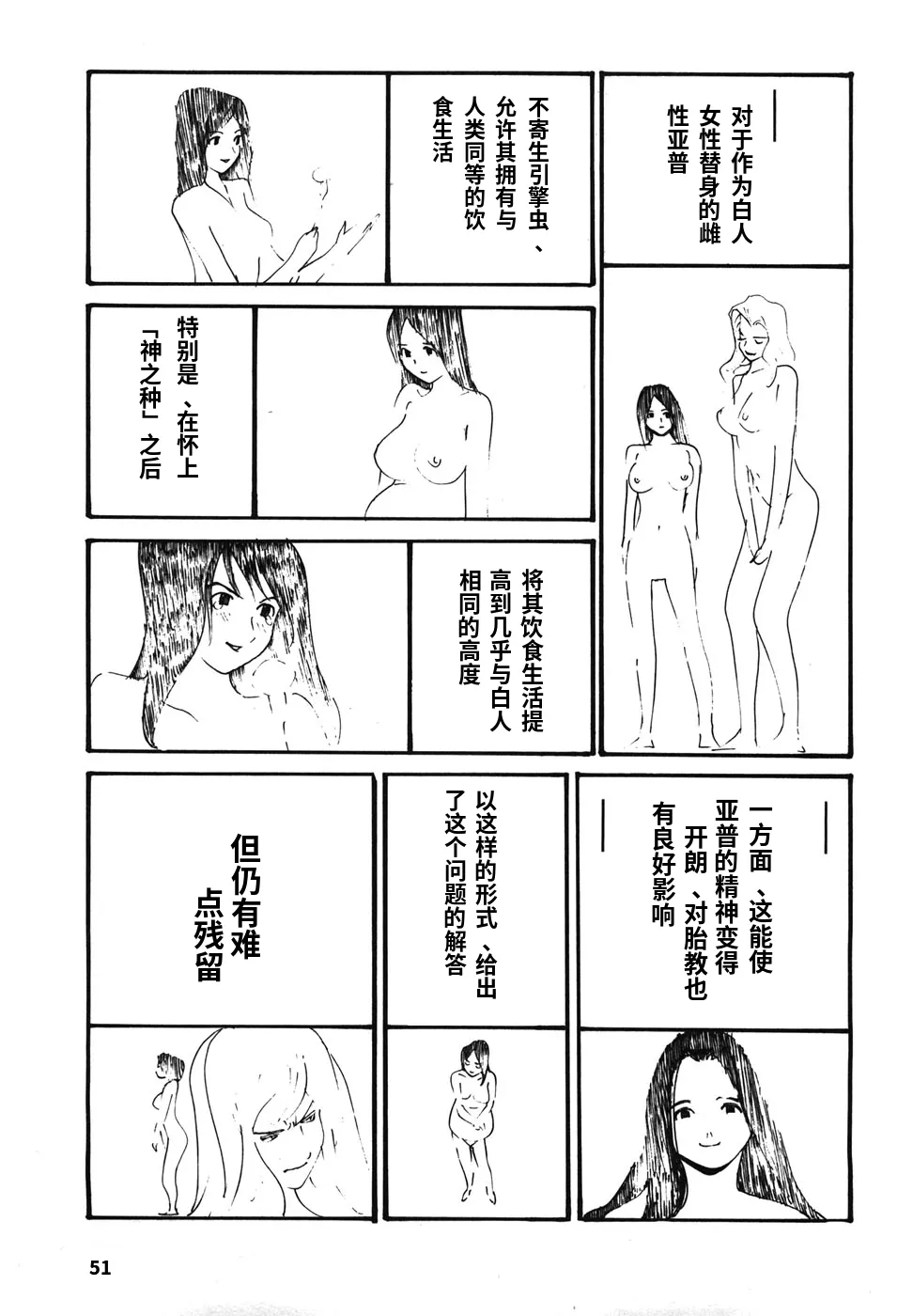 หน้า 54