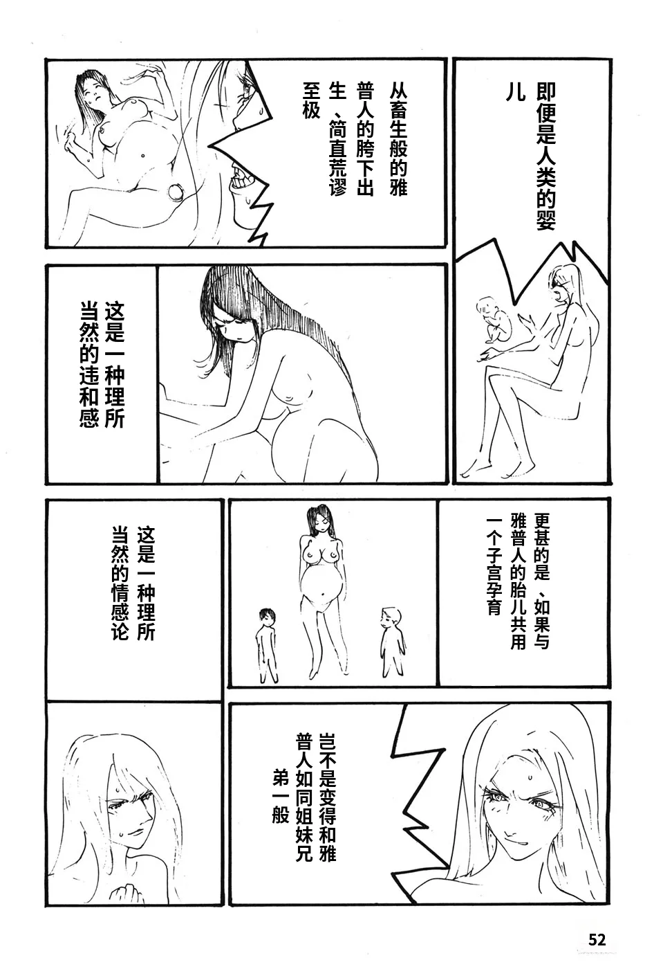 หน้า 55