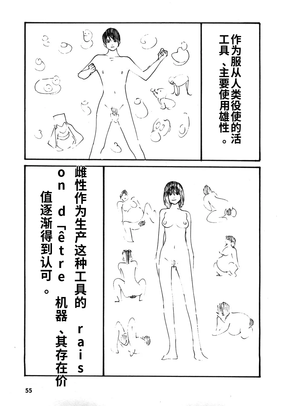 หน้า 58