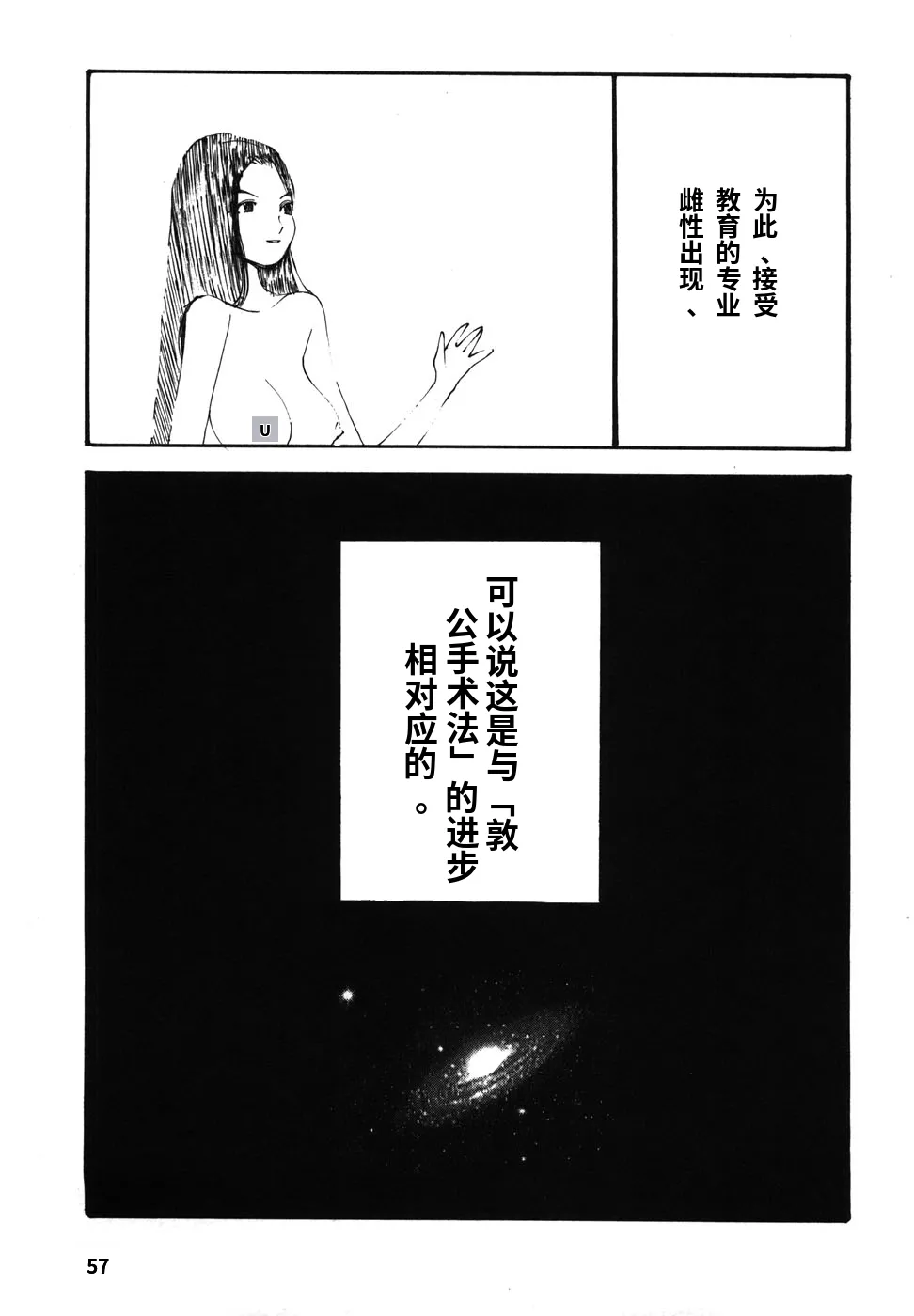 หน้า 60