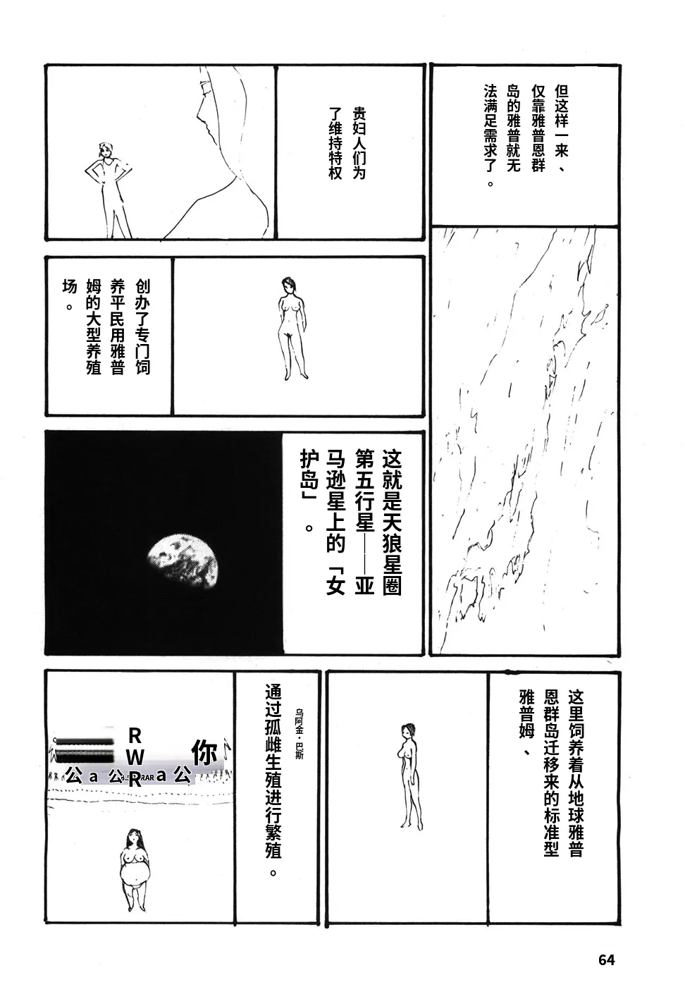 หน้า 67