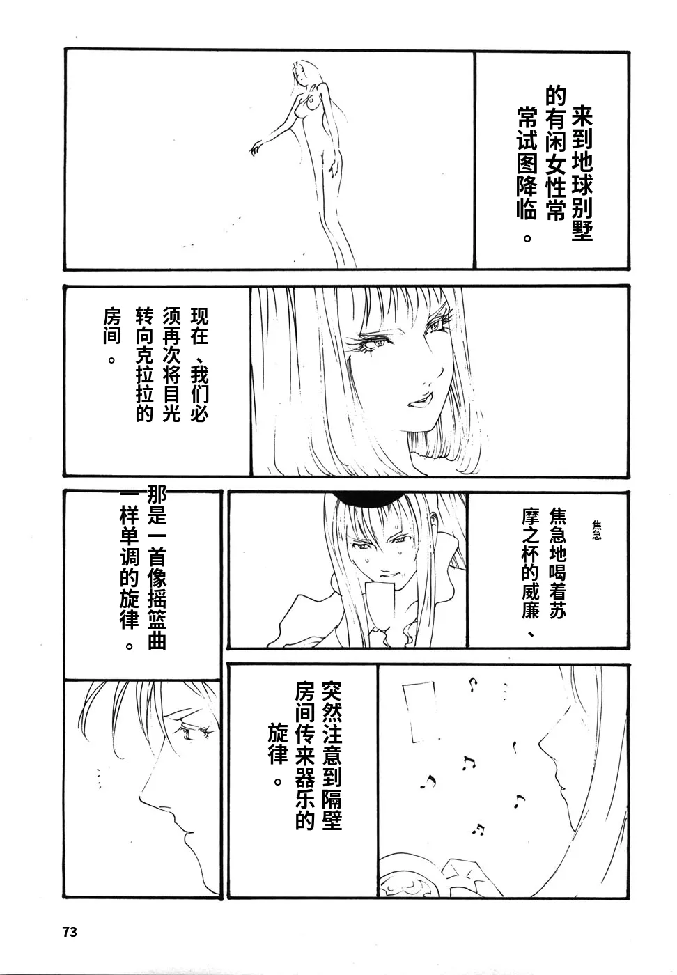 หน้า 76