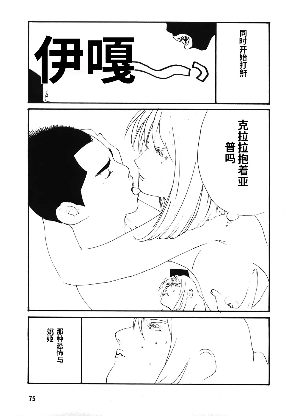 หน้า 78