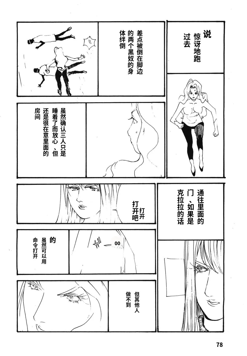 หน้า 81