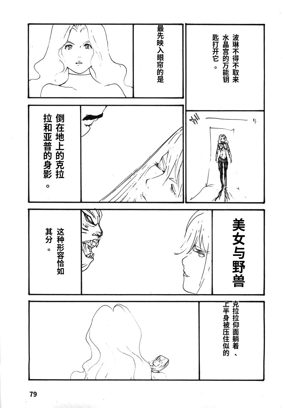 หน้า 82