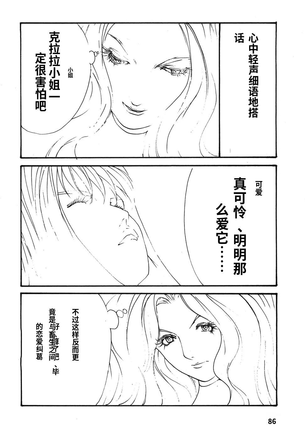 หน้า 89