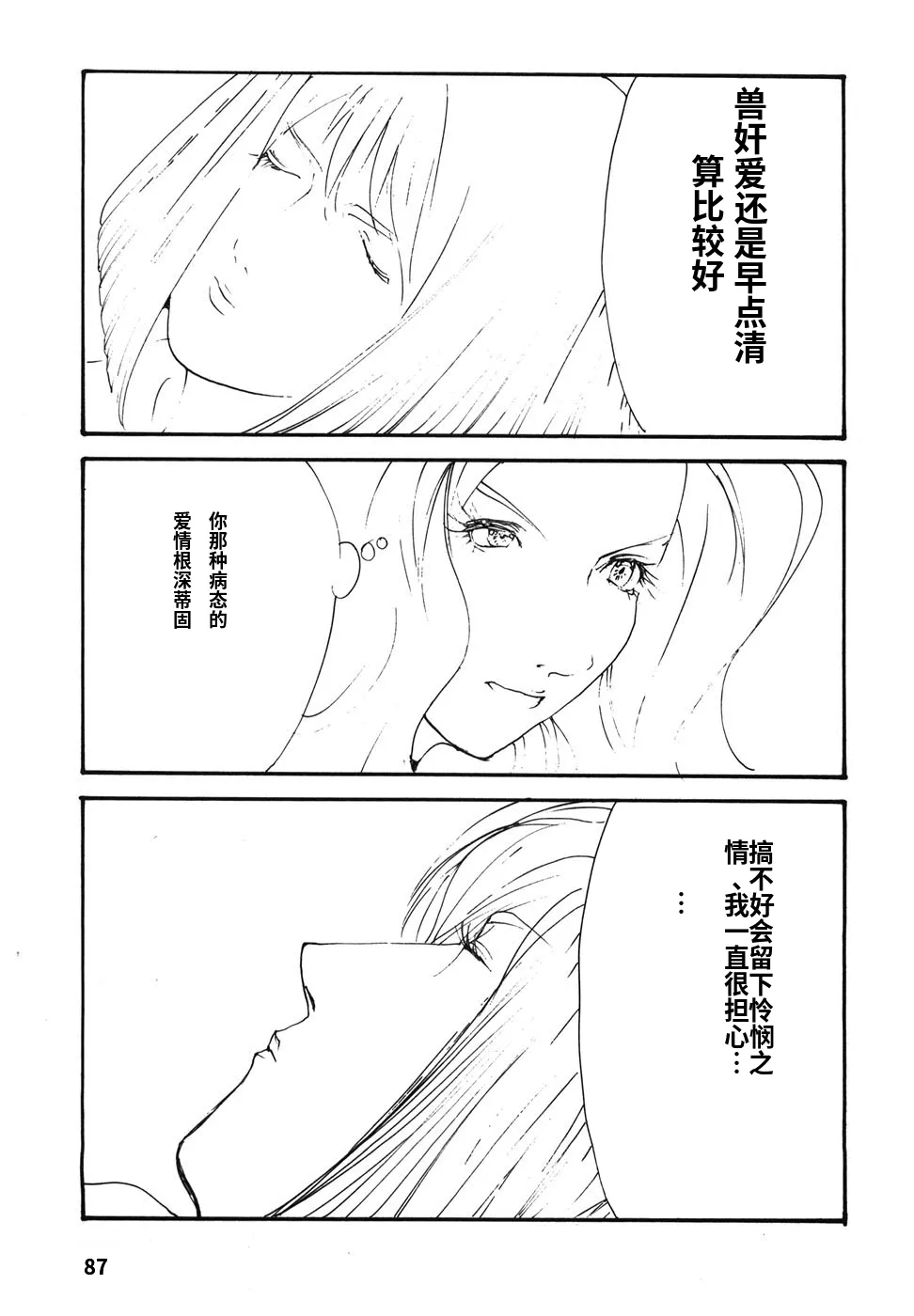 หน้า 90