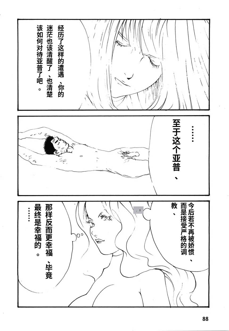 หน้า 91