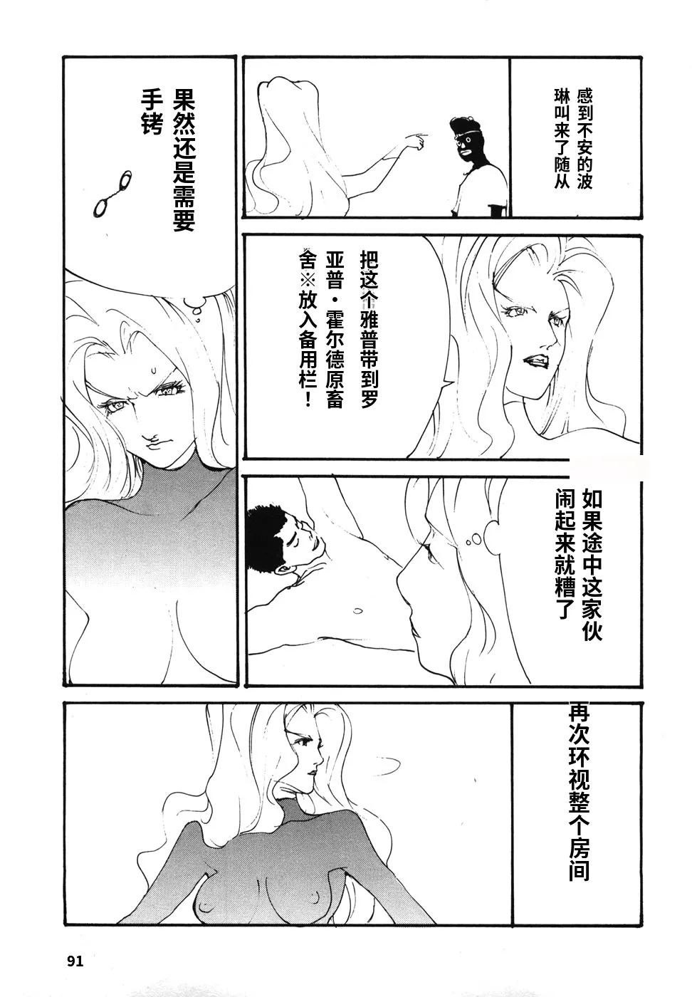 หน้า 94