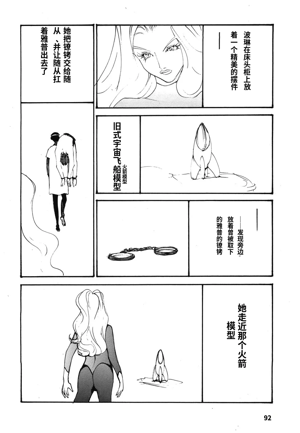 หน้า 95