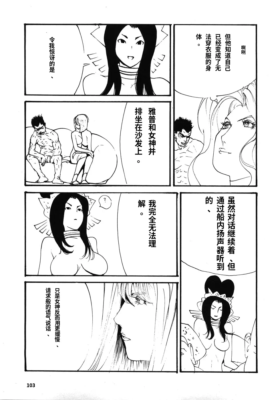 หน้า 106