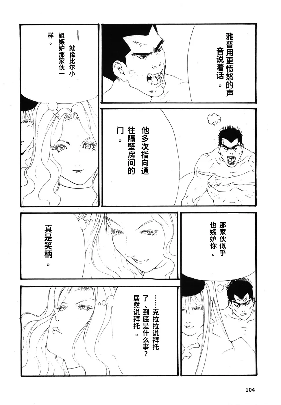 หน้า 107