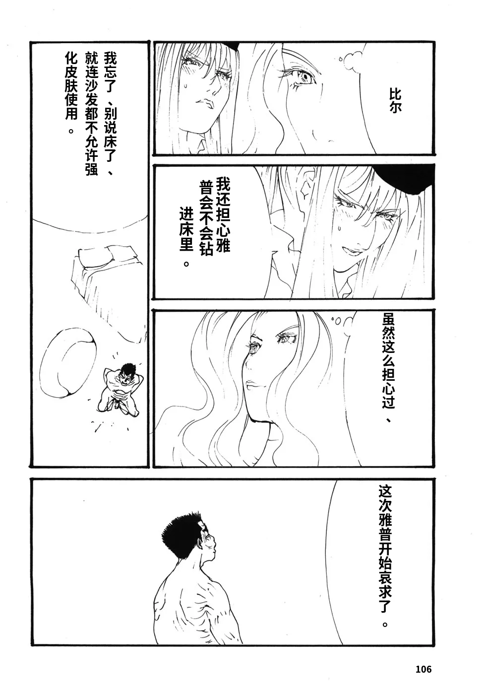 หน้า 109
