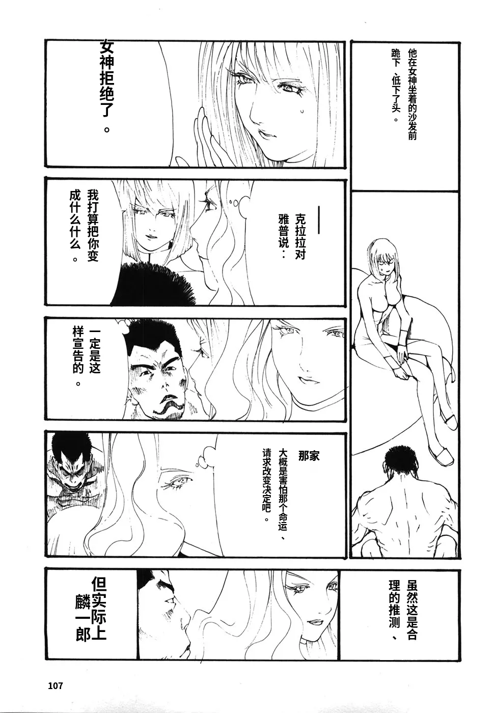 หน้า 110