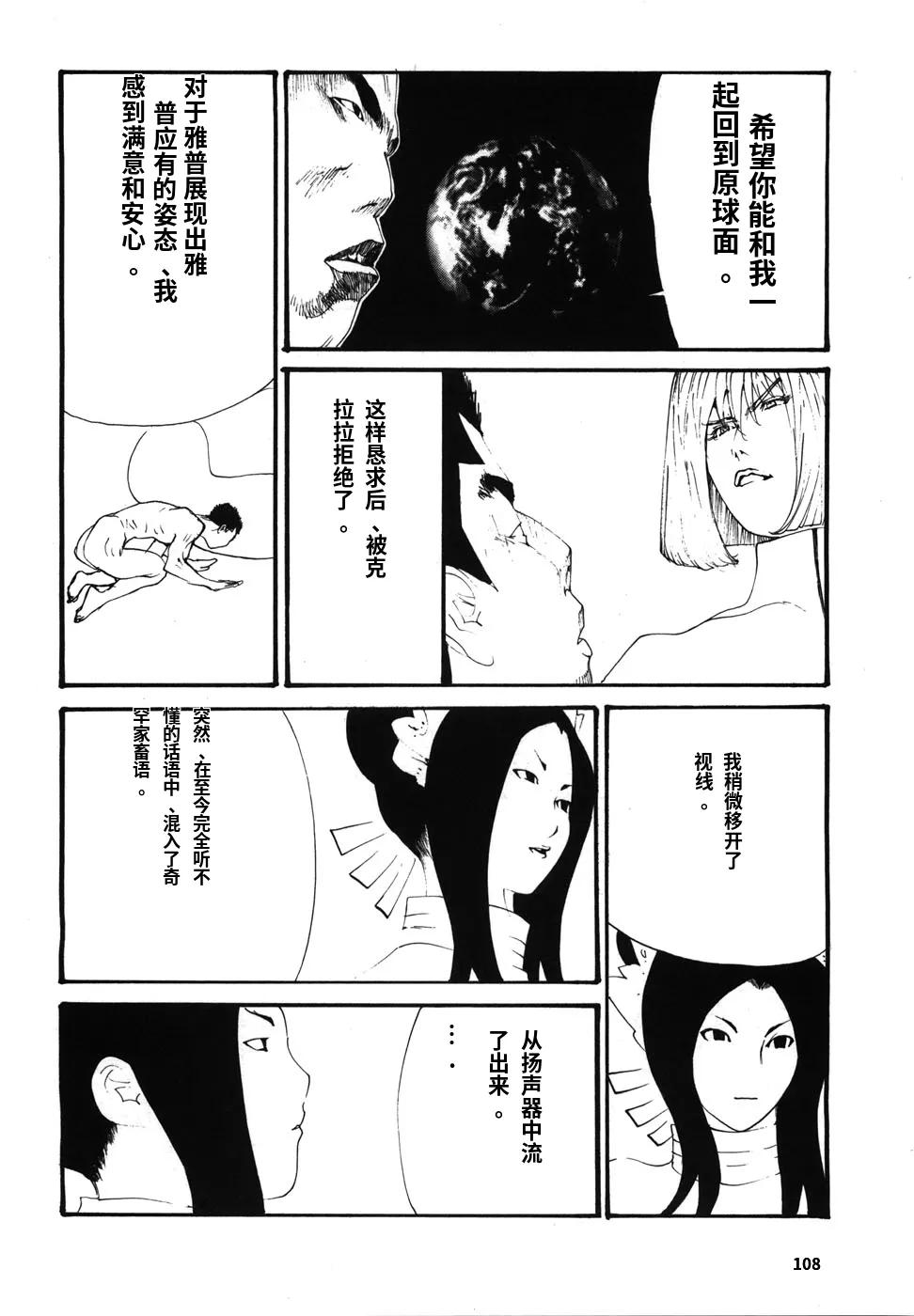 หน้า 111