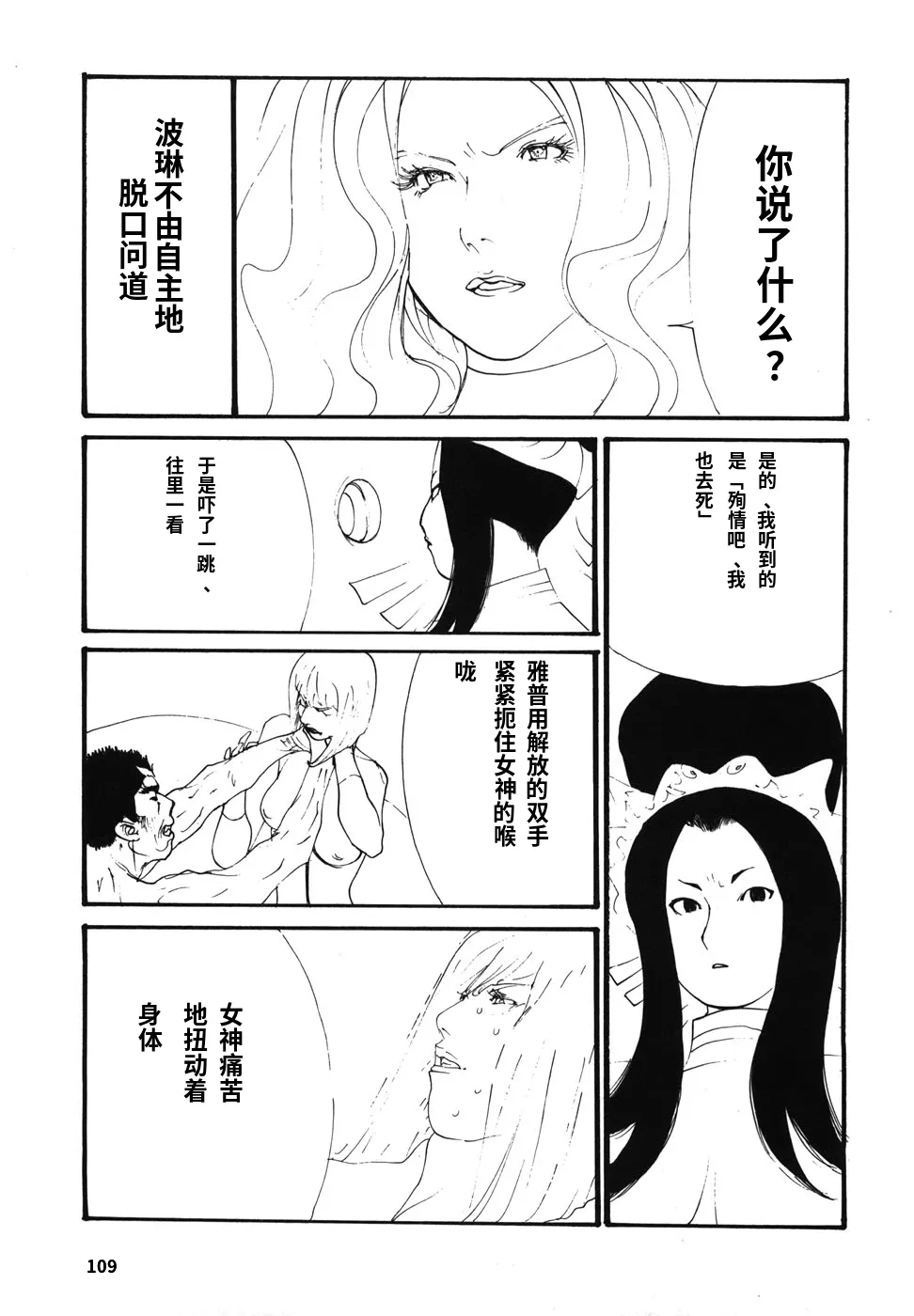 หน้า 112