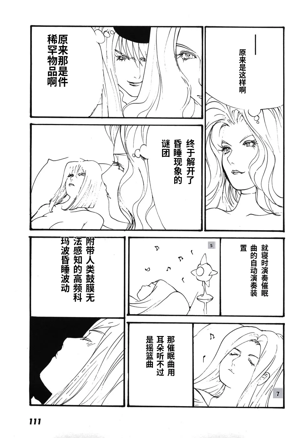 หน้า 114