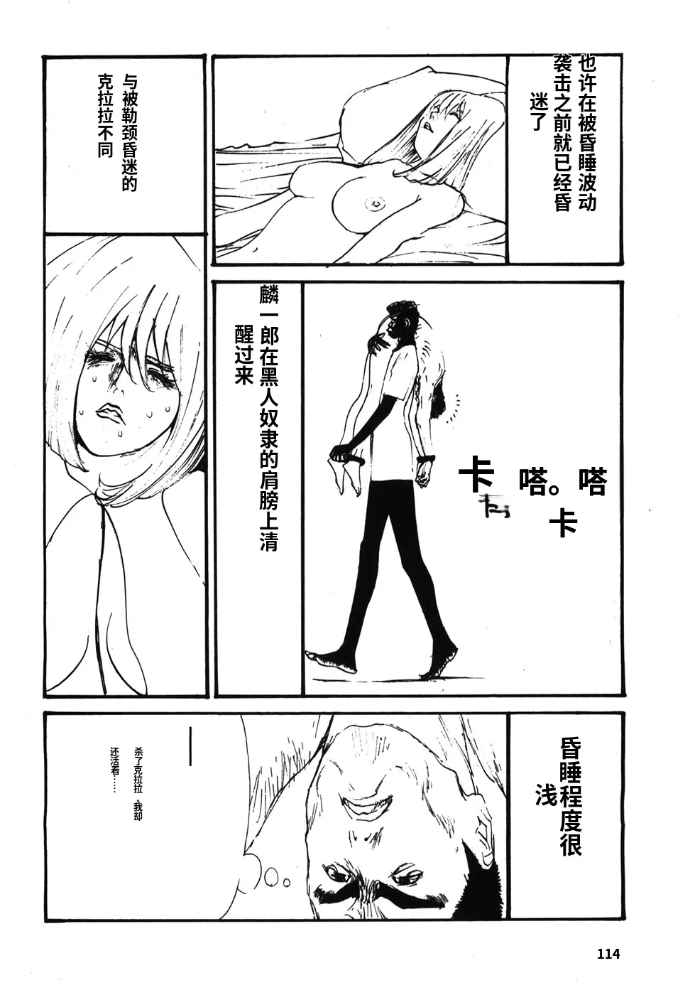 หน้า 117