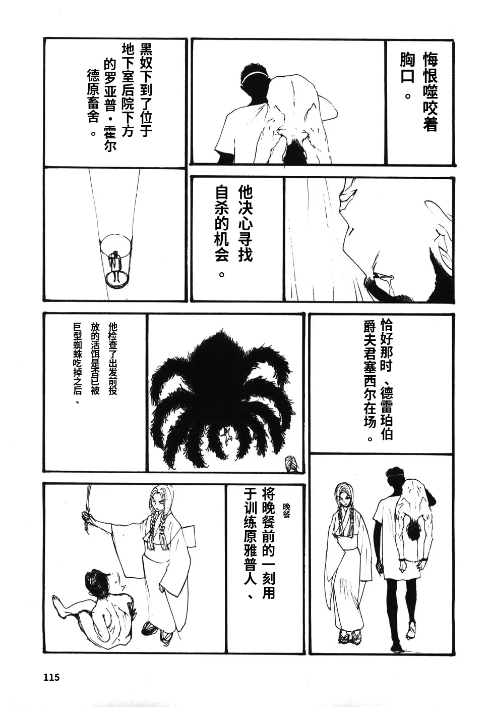 หน้า 118