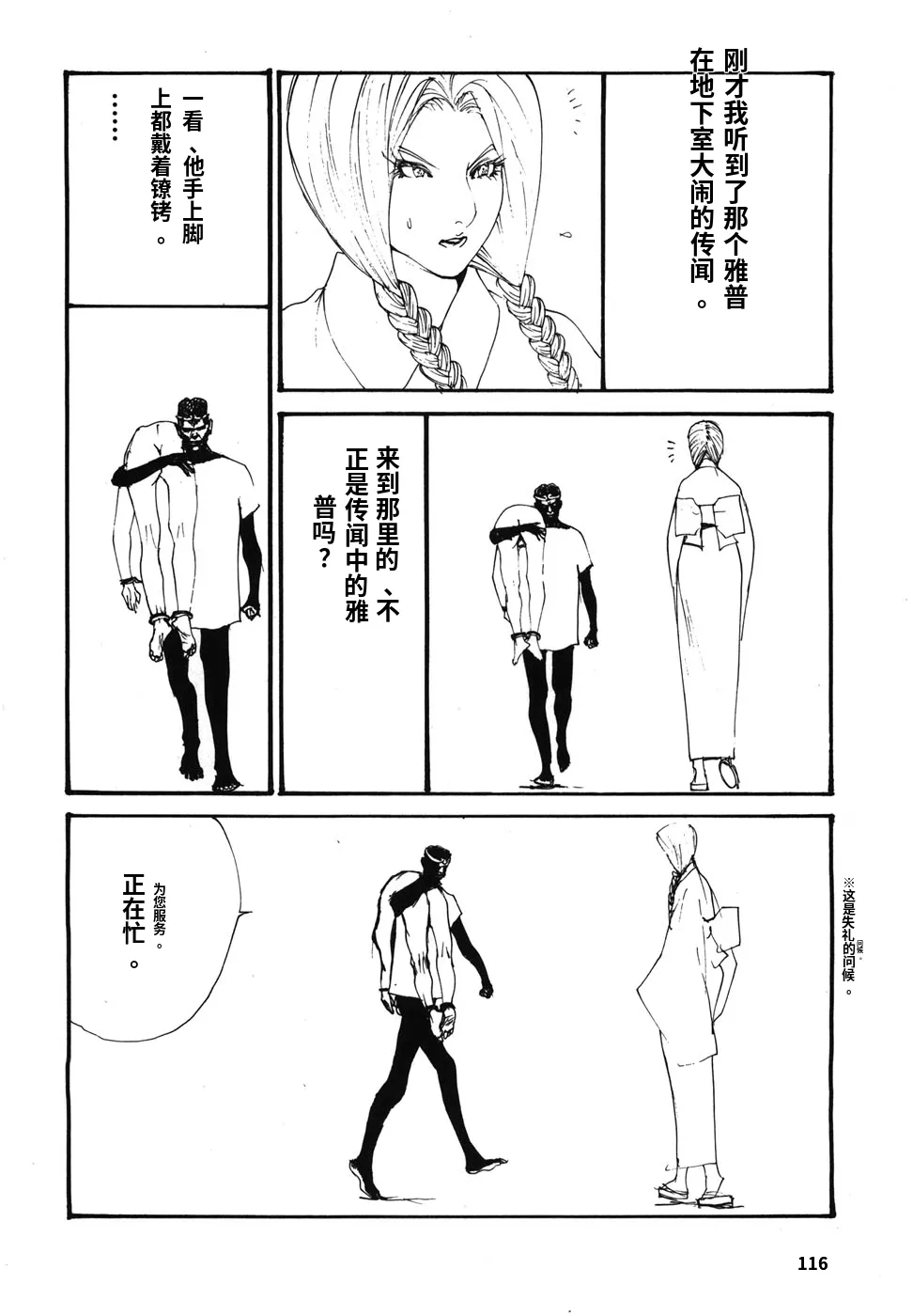 หน้า 119