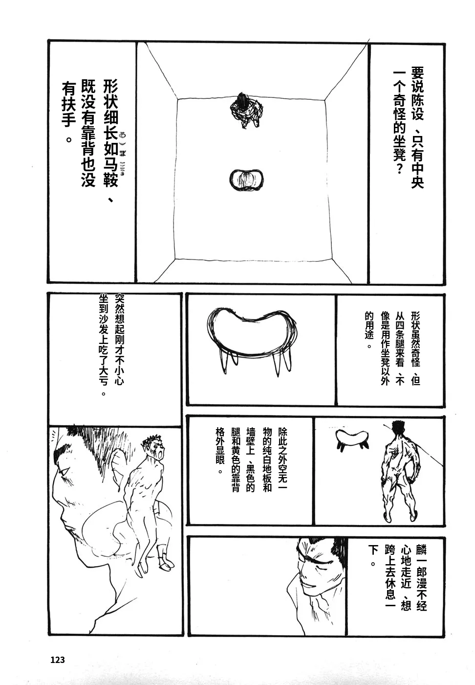 หน้า 126
