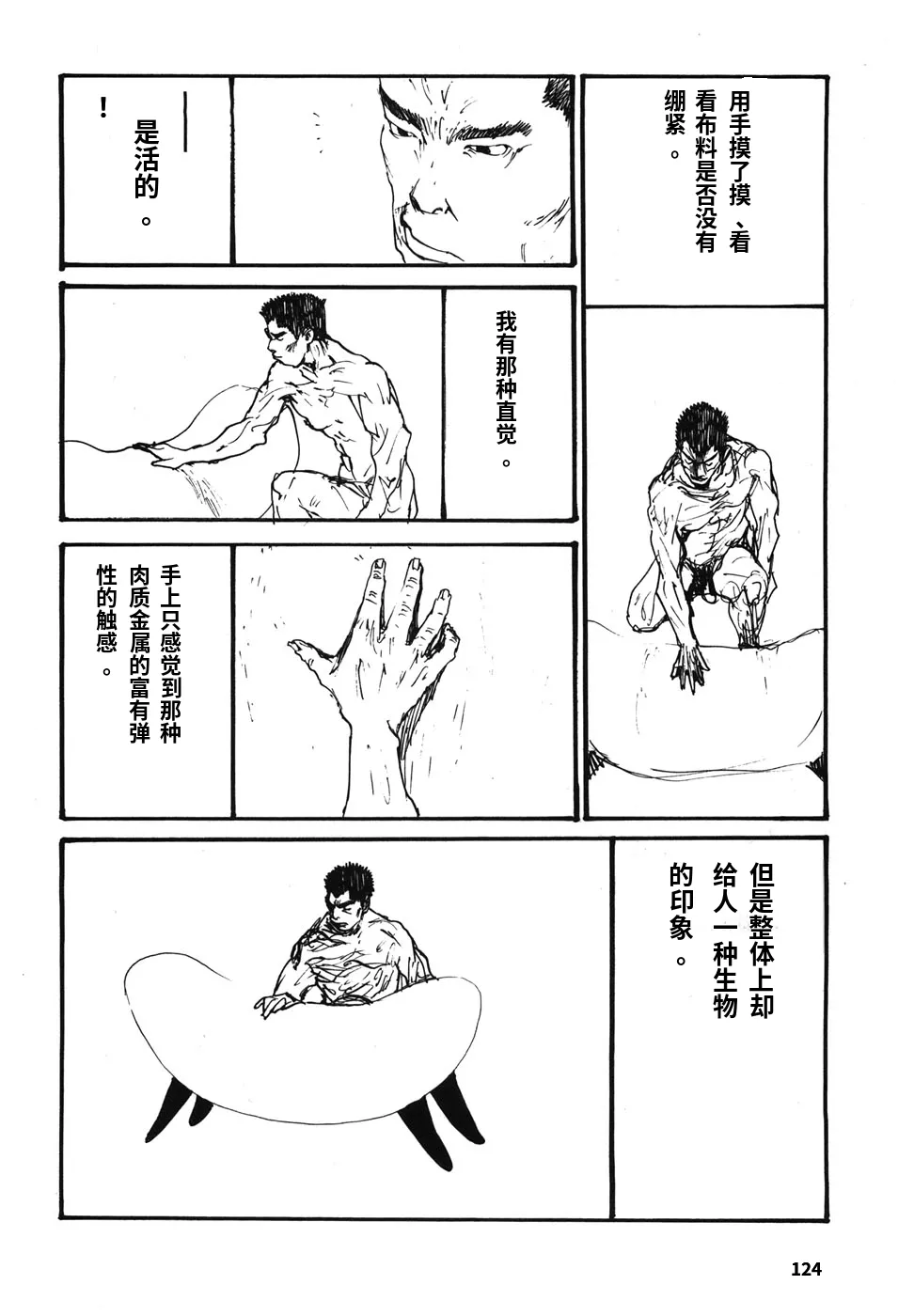 หน้า 127