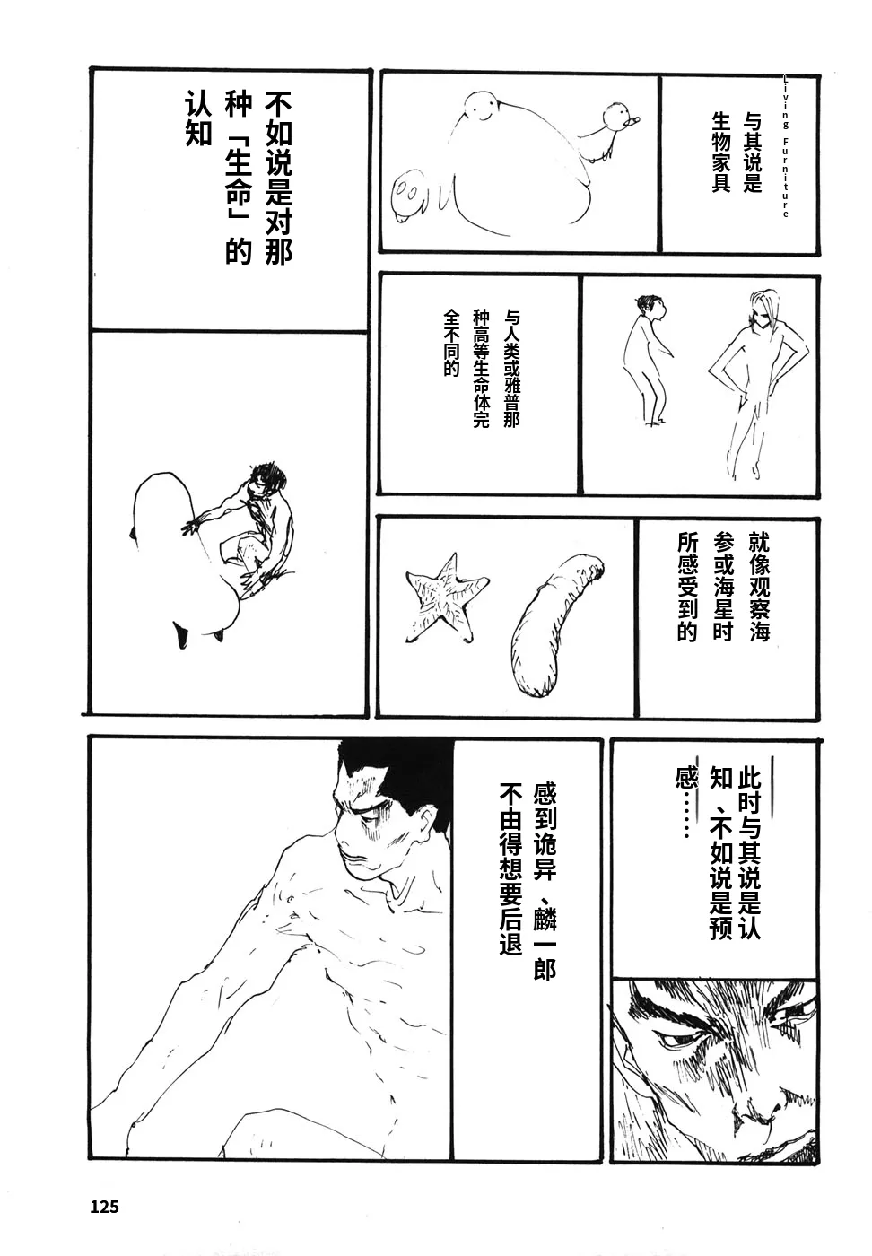 หน้า 128