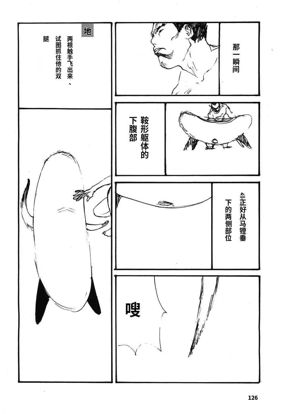 หน้า 129