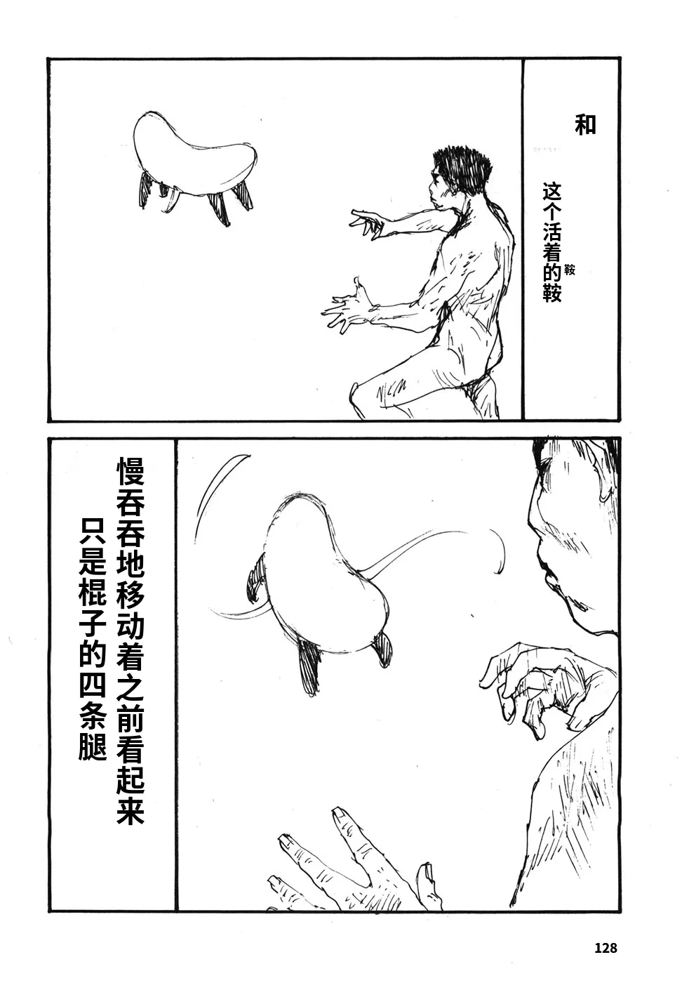 หน้า 131