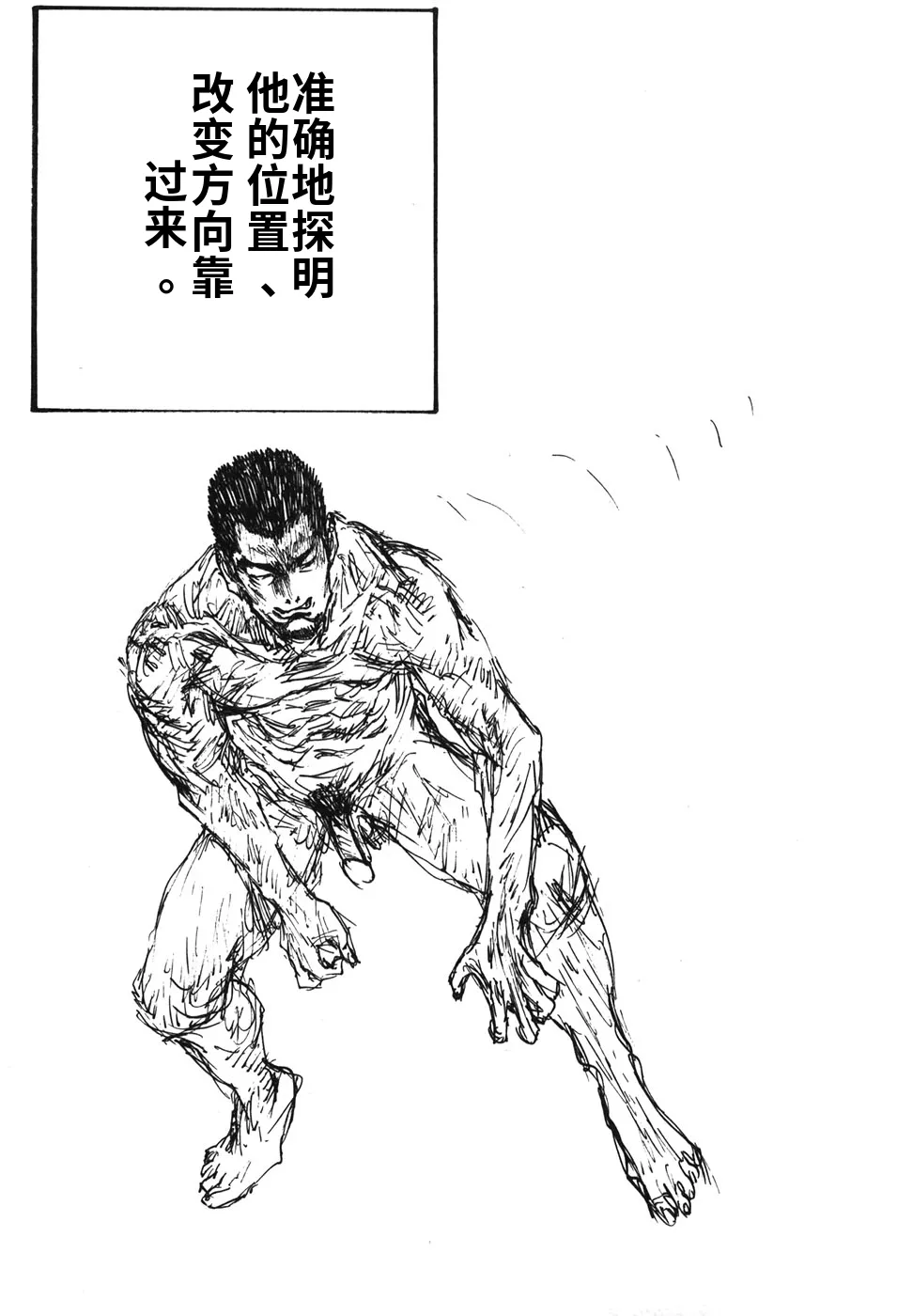 หน้า 134