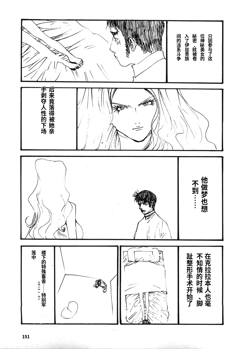 หน้า 154