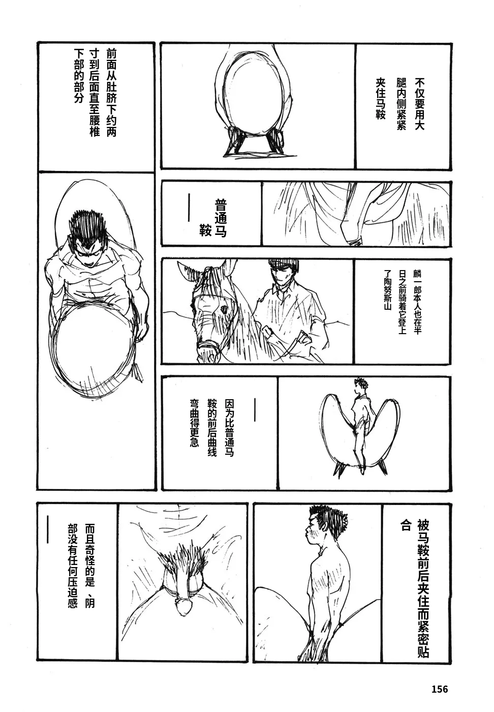 หน้า 159