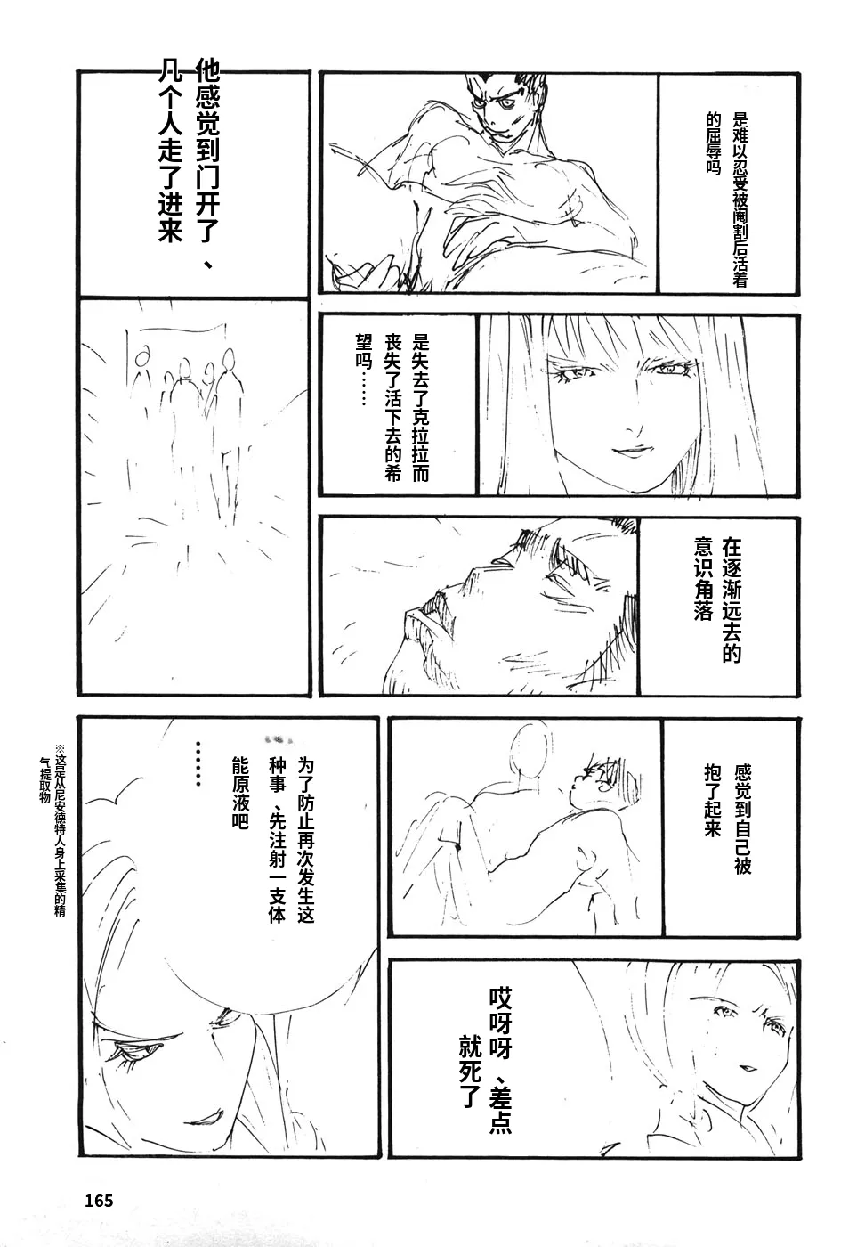 หน้า 168