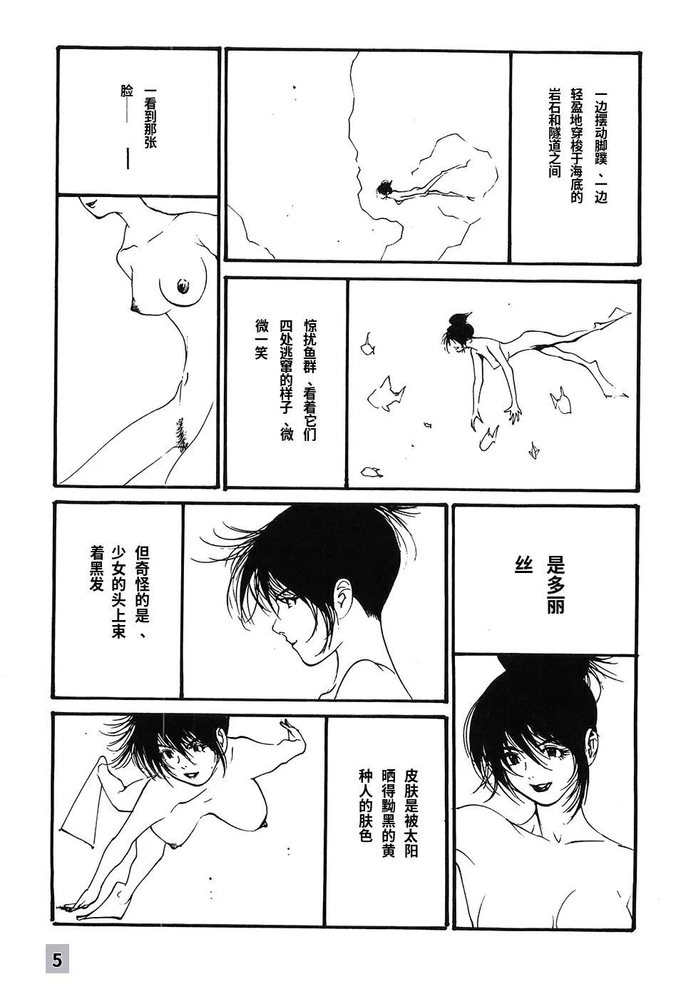 หน้า 10