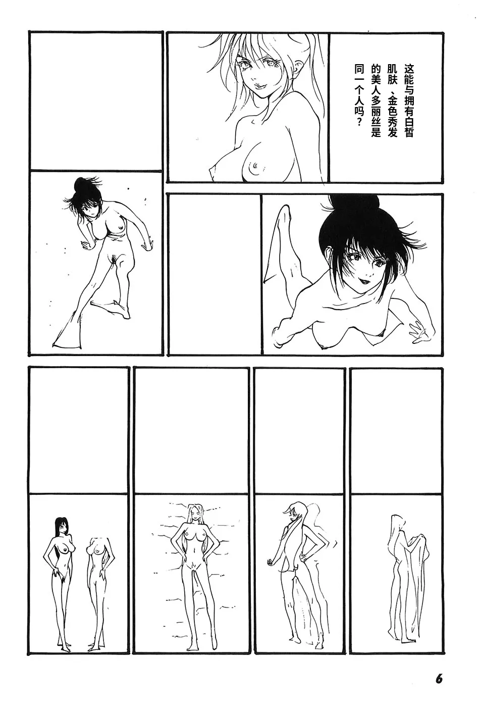 หน้า 11